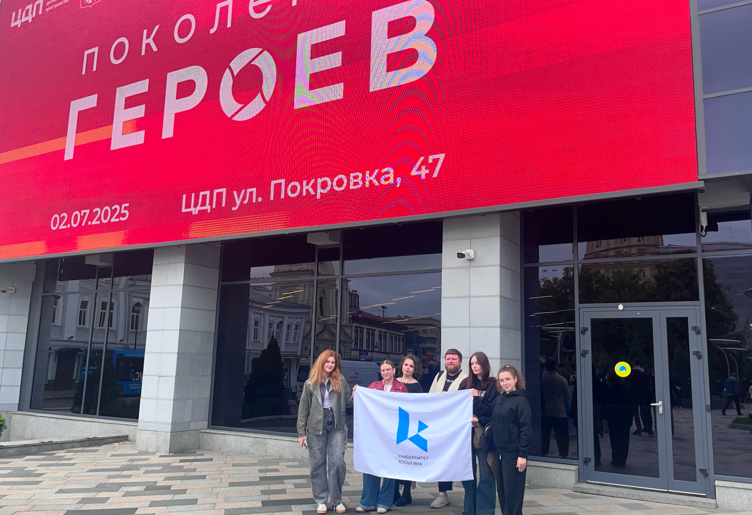 уч совет (1).png